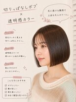 コノアラボ 守谷店(Conoah labo)&nbsp;ミルクティーブロンド/ダークブルー/ボブ/守谷