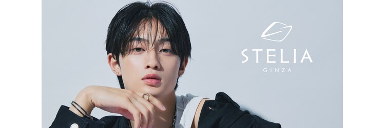 STELIA 銀座【ステリア ギンザ】【11/14 OPEN(予定)】のサロンヘッダー
