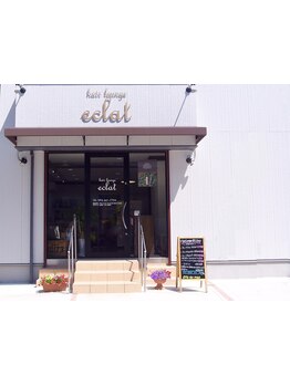 【感染症対策実施中】一人サロンでのマンツーマン施術だから人目を気にせずゆったりくつろげる癒しの空間♪