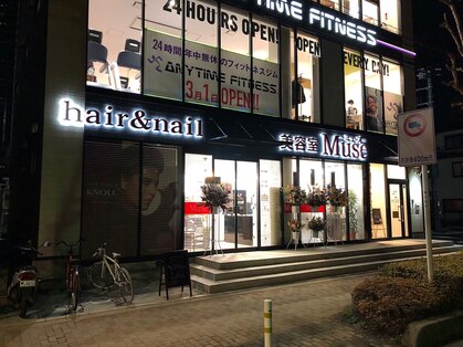 ミューズ ふじみ野東店(Muse)の写真