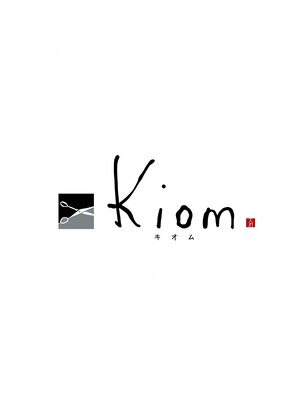 キオム(Kiom)