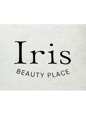 イリス(Iris)