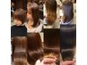 美補正カット＋サラツヤ中性ストパー＋ツヤ感TR