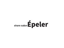 エプレ(Epeler)