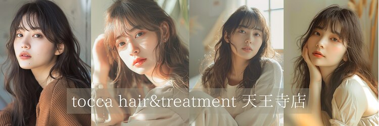 トッカ 天王寺店(tocca)のサロンヘッダー
