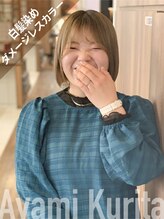 ヘアークリアー 川口鳩ケ谷&nbsp;栗田 彩水