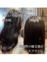 エノア 青山(ENORE) 髪質改善/縮毛矯正/美髪/艶髪/弱酸性縮毛矯正/美髪ストレート