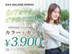 サロンズ 富田駅前店(SALONS)の写真