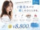 エンチャンテッド 天神大名(enchanted...)の写真