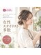 ネオリーブアーチ 武蔵小山店(Neolive arch)の写真/女性スタッフの女性目線でお届けする心地良い施術。老若男女問わず　輝く毎日をサポートします★