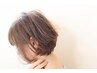【lejardin葛西】カット+カラー+髪質改善バイカルテTr  ￥19.245→