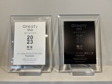 『カミカリスマ2023.2024』Greaty部門受賞しました☆