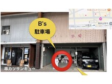 ビーズ(B’s)の雰囲気（駐車場はこちらです）