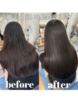 エミン(emyn)&nbsp;髪が変わる【美髪革命】艶髪/髪質改善/縮毛矯正/代々木