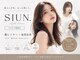 シウン(SIUN.)の写真