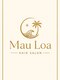 Mau　Loa【マウロア】【9/1オープン（予定）】の写真/マンツーマン施術で安心◎大型店が苦手な大人女性のための、周りの目を気にせずくつろげるプライベート空間