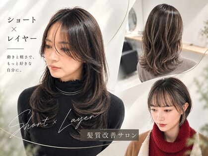 I's　 ショート×レイヤー特化 髪質改善サロン　天王寺店【アイズ】の写真