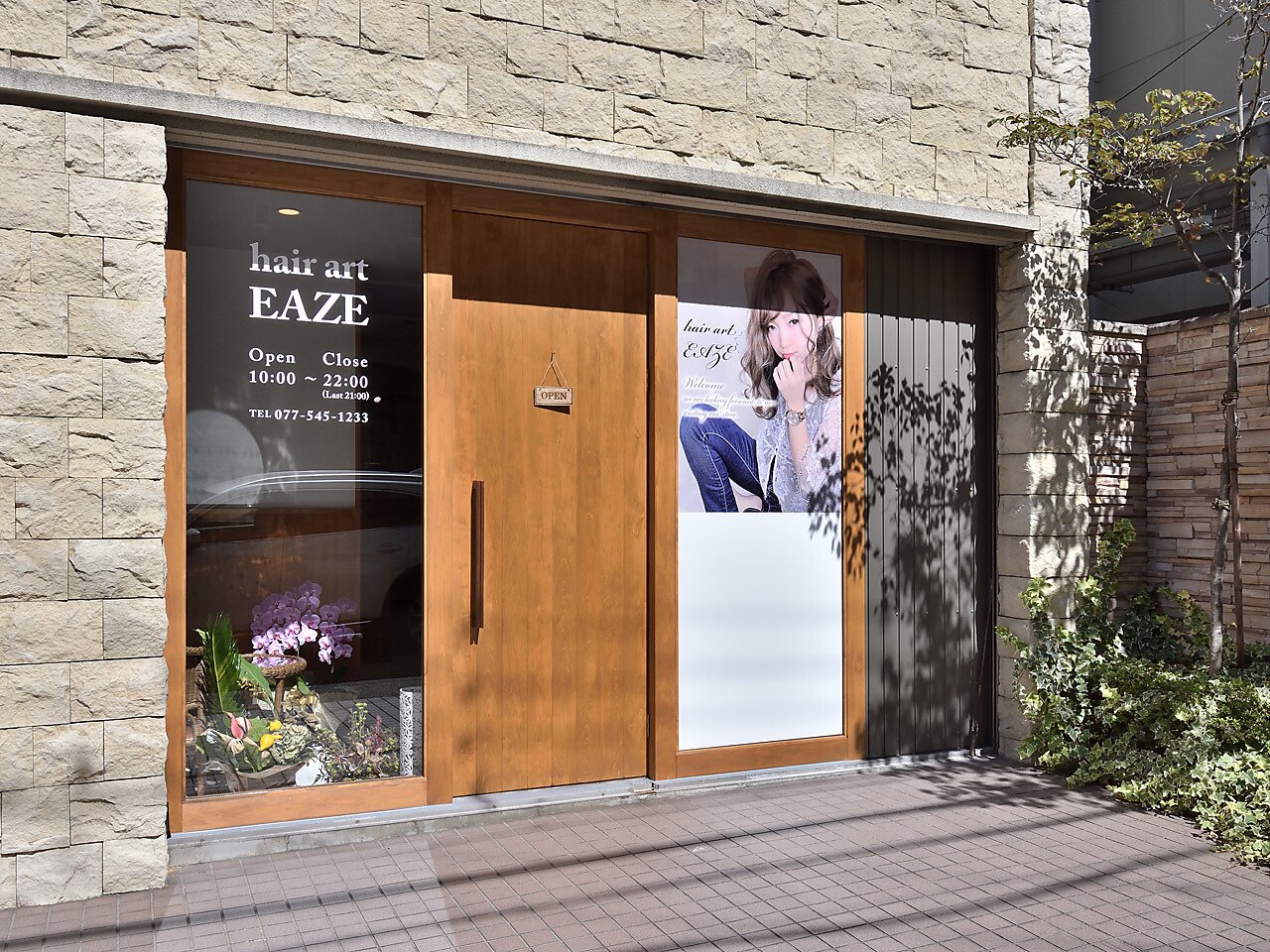ヘア アート イーズ 瀬田店(Hair art EAZE)｜ホットペッパー