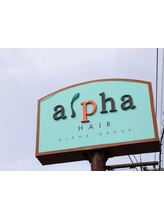 アルファヘア波崎店