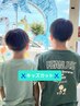 【メンズカット】小学生以下カットのみ￥1870