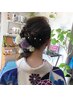 【花火大会やお祭りに♪特別な日にも♪】ヘアセット　￥3980
