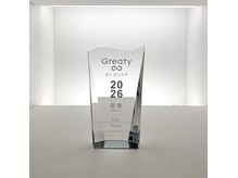 カミカリスマ受賞