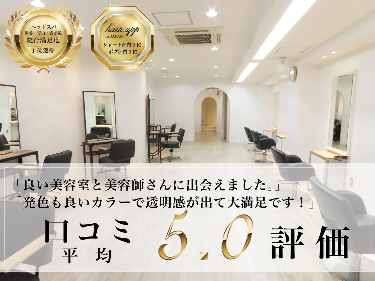 ディスイズザヘアドットオー 仙台一番町(This_is_the_hair.0
