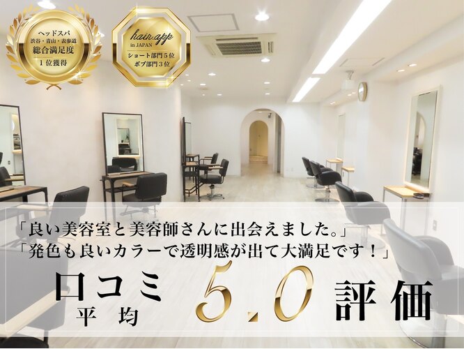 ディスイズザヘアドットオー 仙台一番町(This_is_the_hair.0 