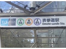 【駅近アクセス】