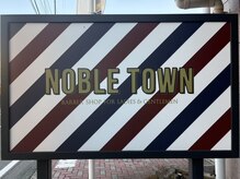 NOBLETOWN長泉店