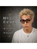 カット＋シェービング+ダブルカラー（ハイトーンカラー）18040～