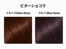 人気色｜ビターショコラブラウンカラー＊髪質改善と合わせる極上のツヤ。深みがあるのに透ける大人の髪