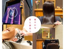 ヘアーアソシエイワイ(Hair Associe IWAI)