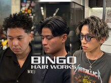 ビンゴ(BINGO)