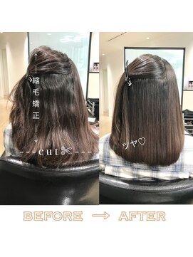 ラブクロムトーキョー オモテサンドウ(LOVECHROME OMOTESANDO) 髪質改善☆縮毛矯正☆黒髪ストレート