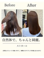 ヘアーメイクミキ 上野本店(hair make MIKI)&nbsp;ストカール