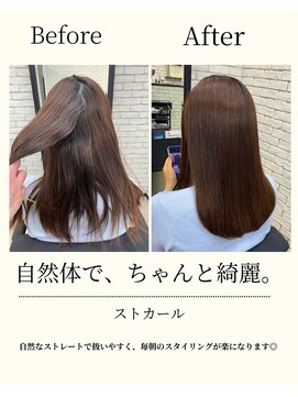 ヘアーメイクミキ 上野本店(hair make MIKI) ストカール