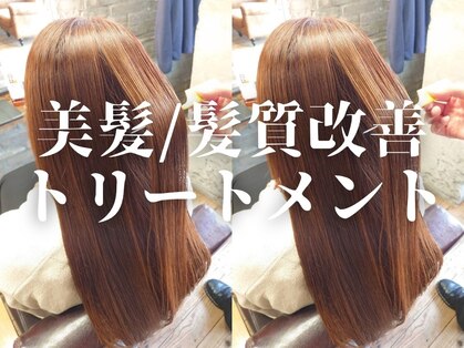 ディシェーレアスト(die-Schere Ast)の写真