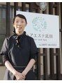 ヘアエステ武田 武田 栄美子