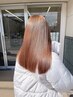 【感動の手触りを実現】小顔カット+髪質改善ヘアエステフルコース￥10560