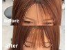 【生え癖改善】カット+カラー+生え癖改善ヘアラインフィックス¥17,100