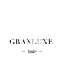 グランリュクス(GRANLUXE) ★初めての お客様★