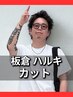 【板倉指名】カット［大通り/メンズカット/パーマ/メンズ/フェザー/ショート