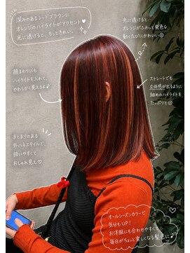 アッシュ 八王子みなみ野店(Ash) デザインカラー