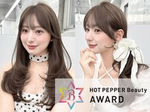 09｜"盛れる顔周り"で選ばれるICY★ ミディアム・ロングスタイル部門AWARD受賞