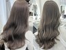 ブリーチなしで理想叶う◎ブリーチなしダブルカラー＋カット＋トリートメント