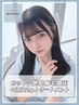 カット＋艶髪縮毛矯正+3stepトリートメント　［大須/矢場町/栄/上前津］