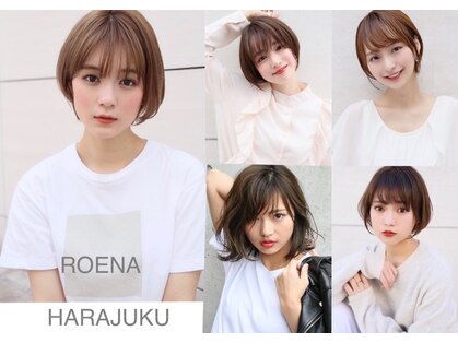 ロエナ(ROENA)の写真