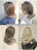 20代30代40代ダブルカラー透明感毛先パーマ肩ライン外ハネ