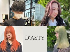 Dasty 穂高店【ダスティ】